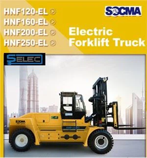 Forklift Elettriku Bil-Medda tal-Kapaċità minn 12 Ton sa 25 Ton